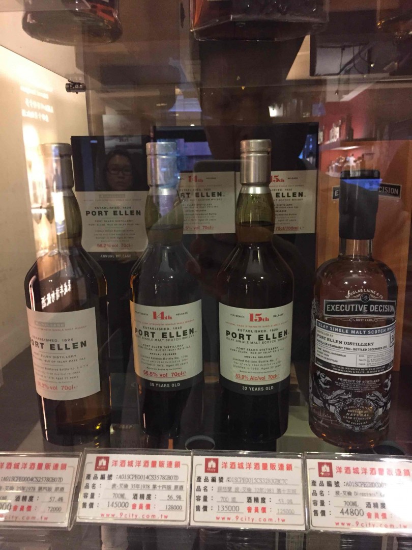 台北日威找不到，买瓶15酒店喝！