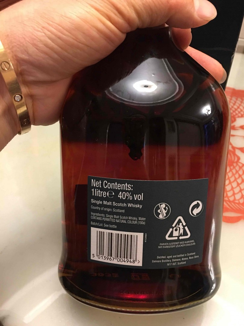 酒是从广东梅州市发出的两天就到佛山了，神速