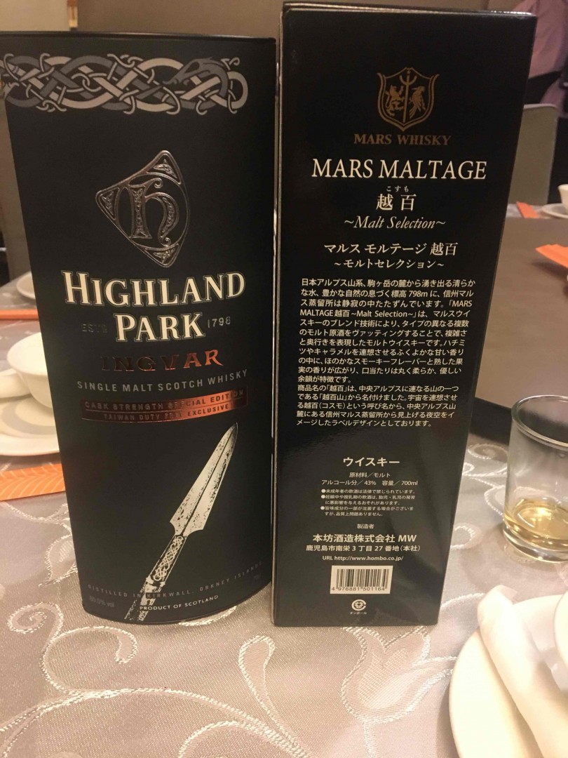 在台湾喝