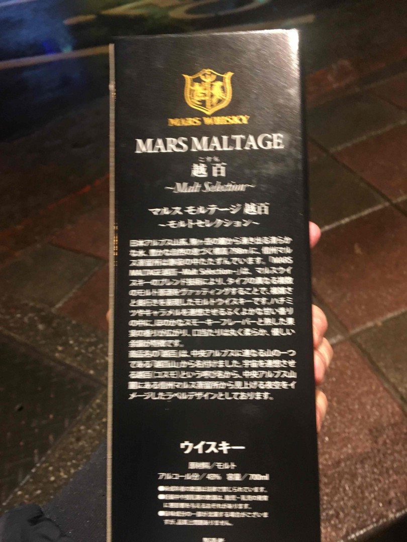 在台湾喝