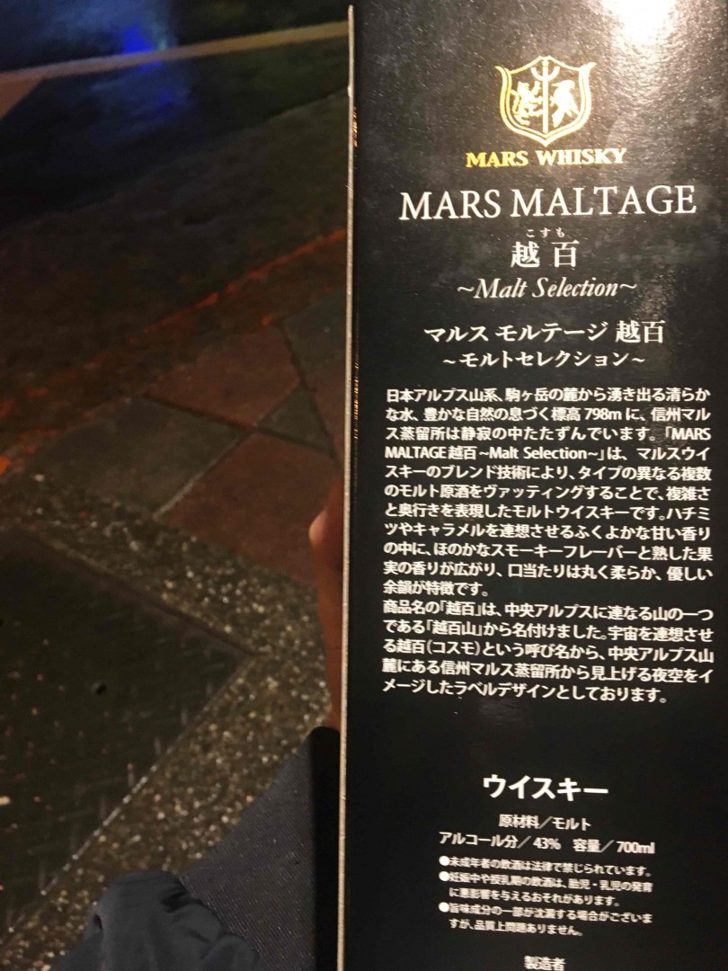 在台湾喝