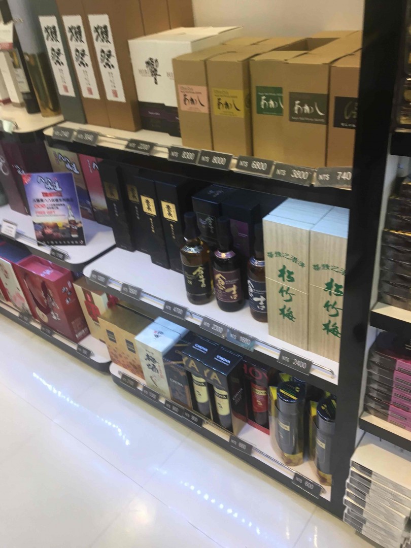 台湾机场免税店日威品种少的可怜