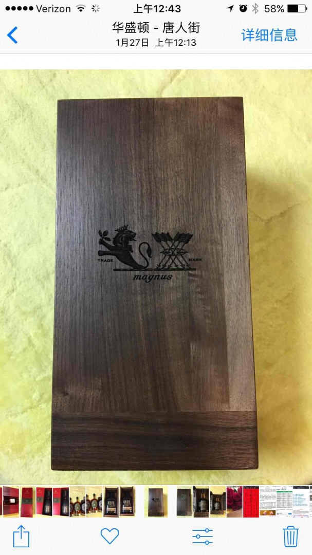 华盛顿市DC第一次的酒