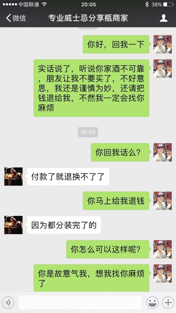 一定要记住他！做人怎么能无耻到这种地步
