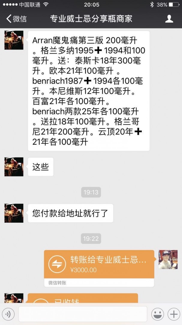 一定要记住他！做人怎么能无耻到这种地步