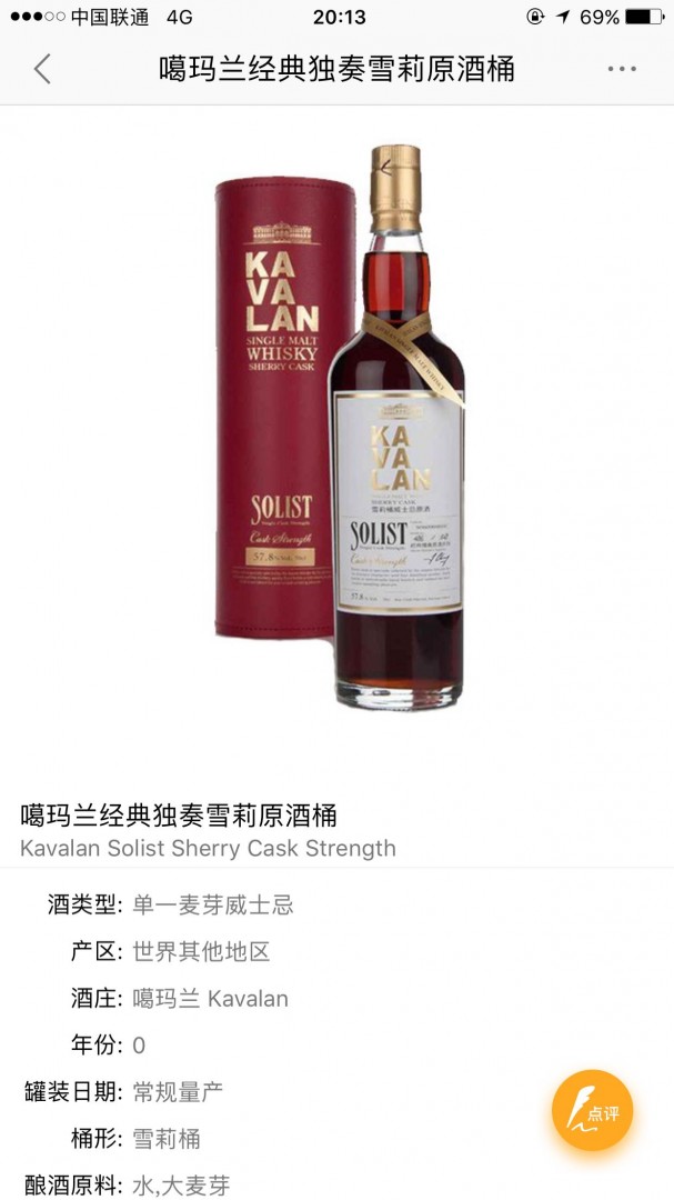 求问这款如何？
