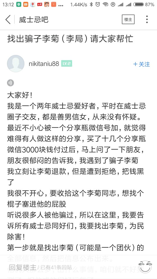 2017/03/09更新 又有新的受害者了