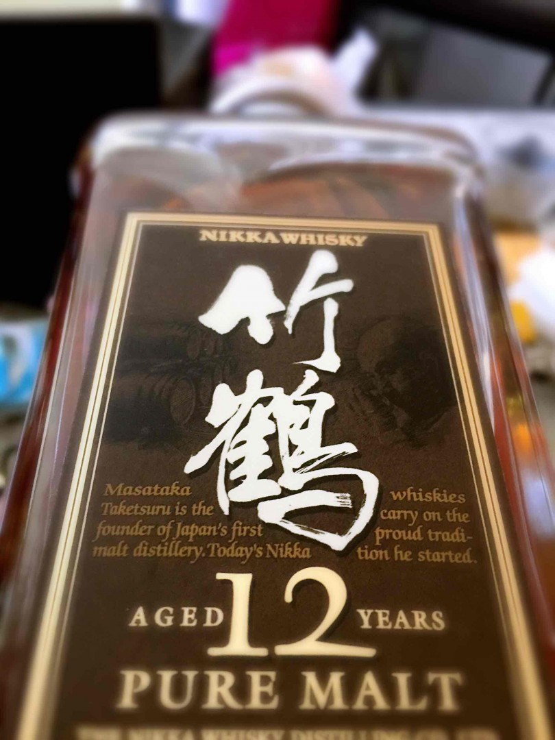 竹鹤12年 角瓶