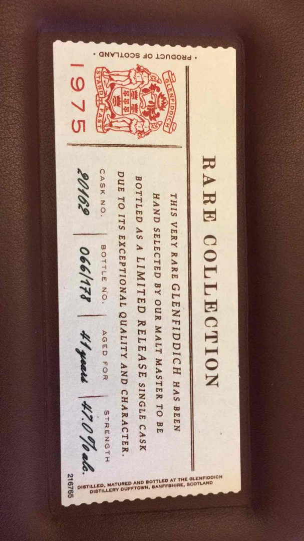 又少一瓶
