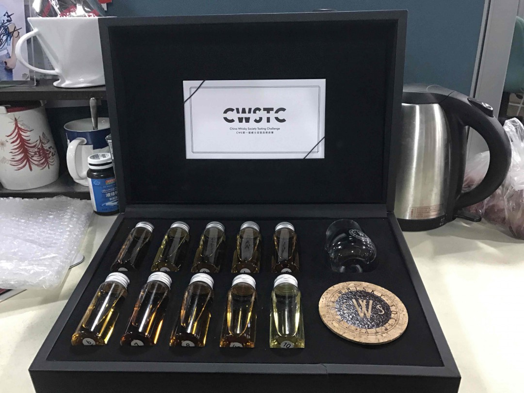 CWS盲品挑战赛