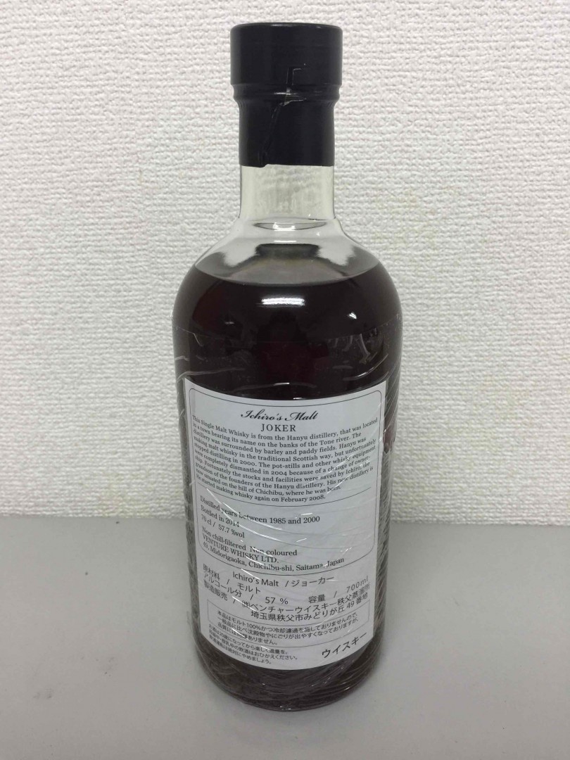 很个性，耐看，好酒真不少