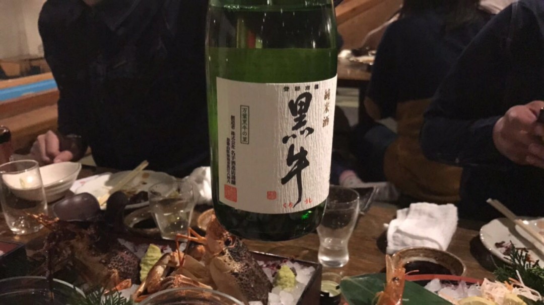 今年刚收的，竹鹤已干掉，好喝