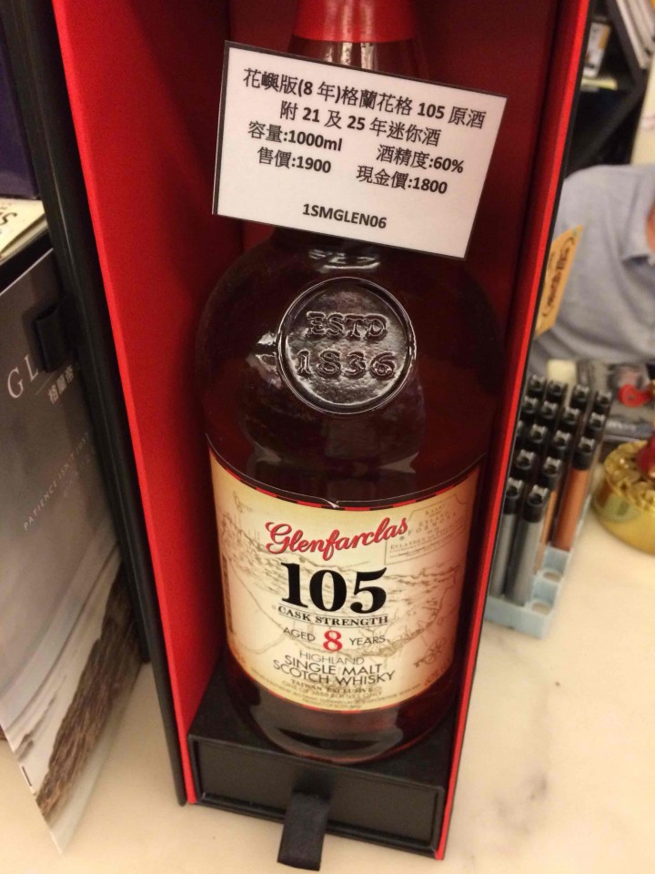 我只喝的起這種 哎！