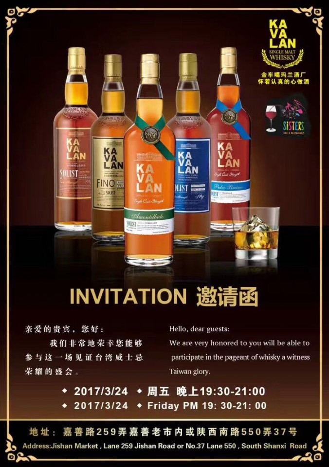 上海也要开两场吧。