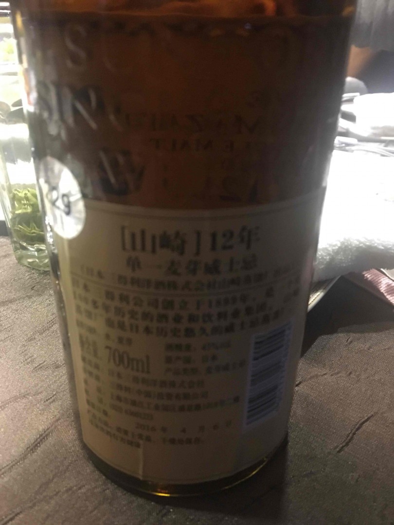 今晩喝真心不错