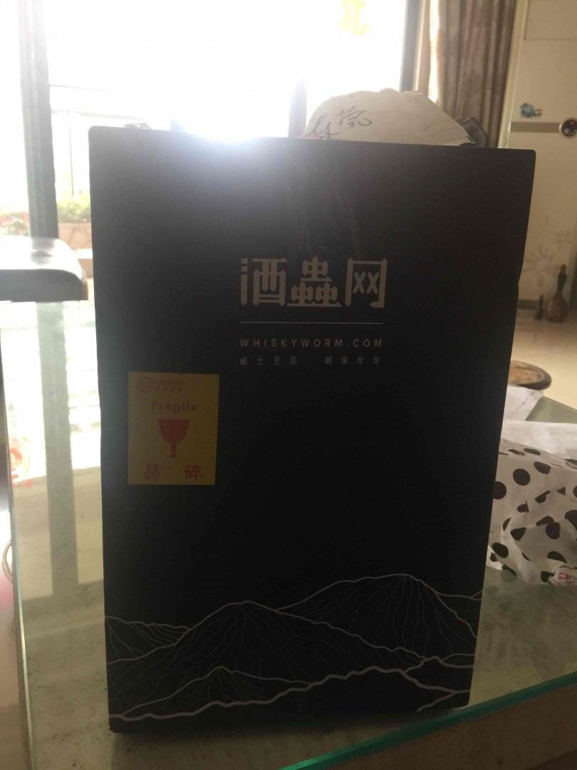 首次酒蟲䋞入的酒(左一)山崎1923