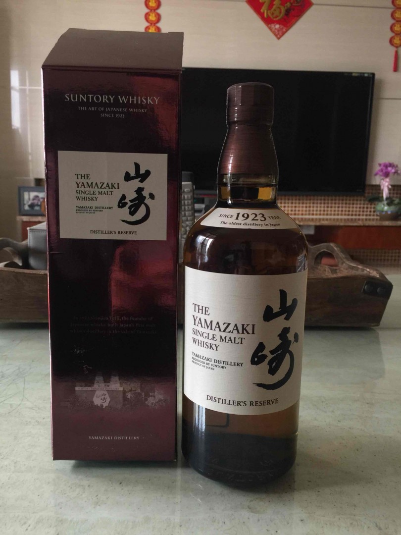 首次酒蟲䋞入的酒(左一)山崎1923