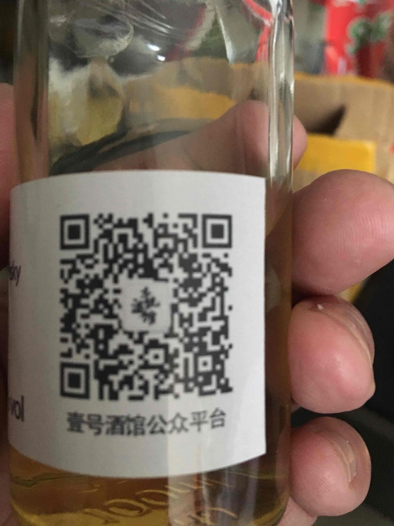 非常高兴收到某小凯赠送的单桶定制的酒。酒非常饱满好喝
