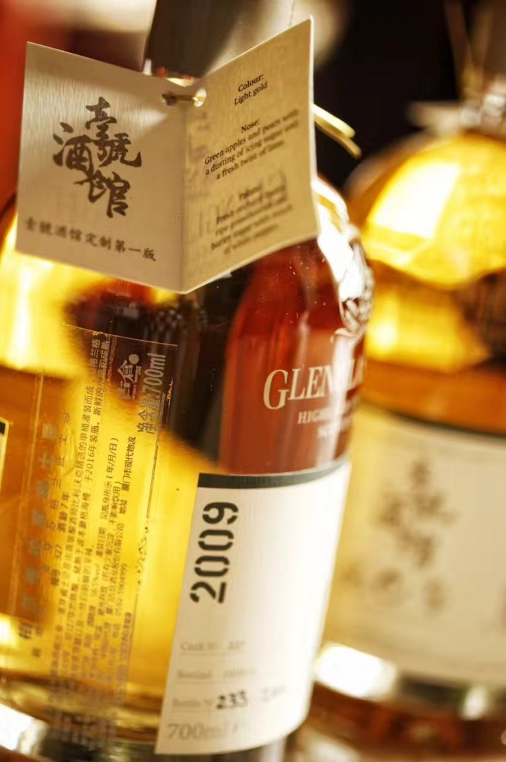 glenglassaugh ＂壹號酒馆＂的分享