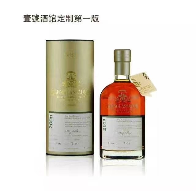 glenglassaugh ＂壹號酒馆＂的分享
