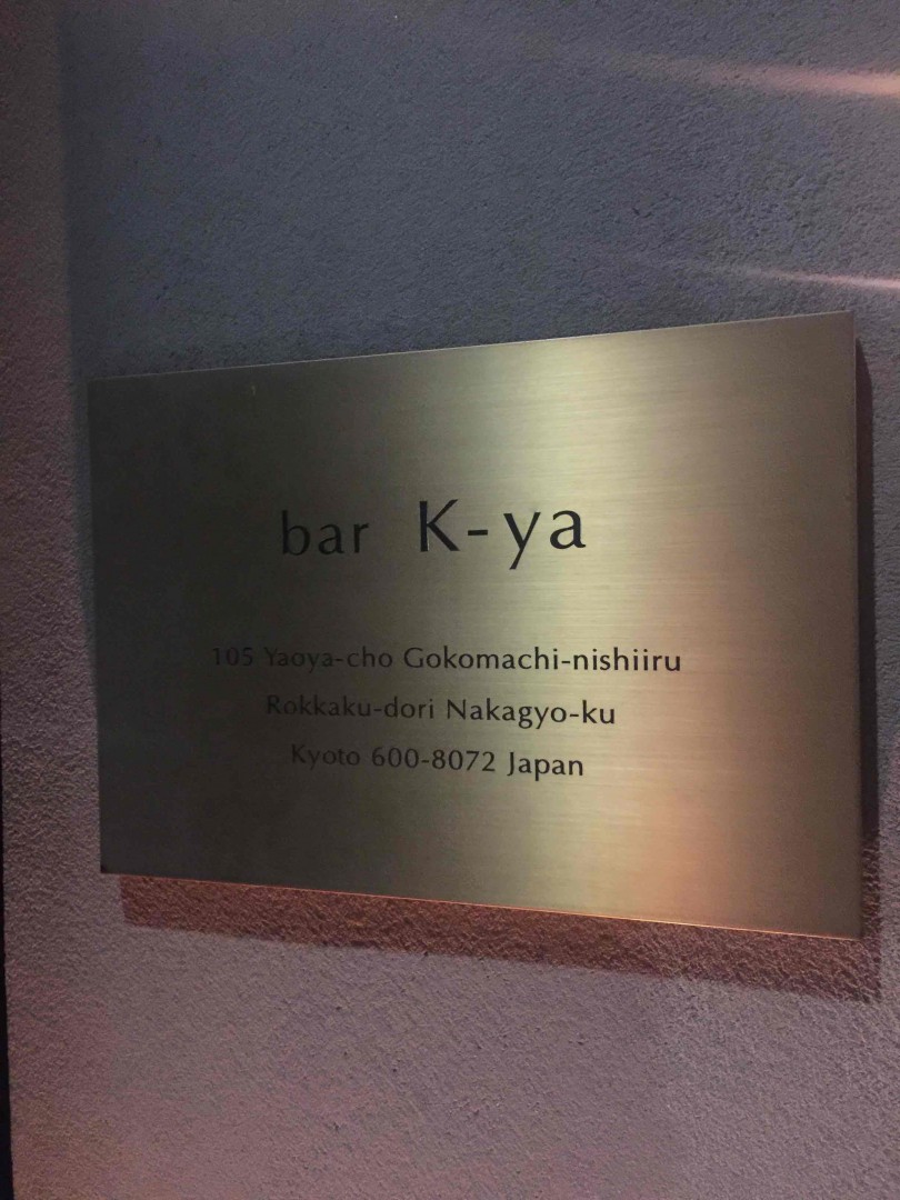 京都名店-K-ya