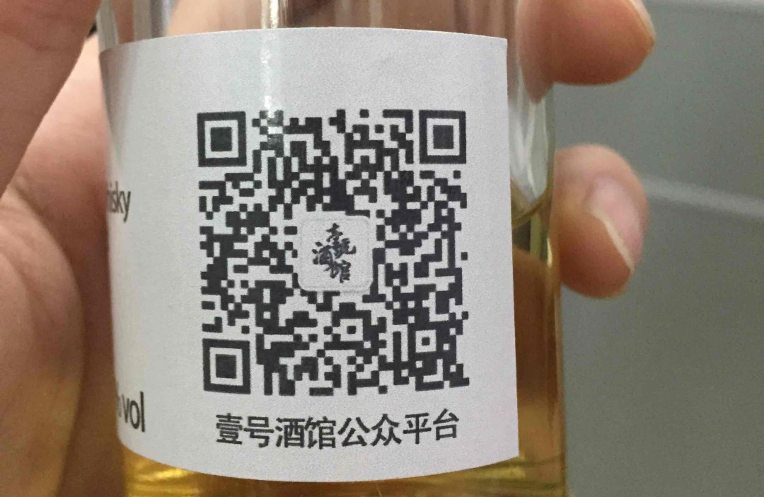 感谢分享～格兰格拉索7yo单桶