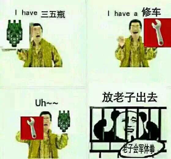 最近小清新了，喝点梅酒好啦