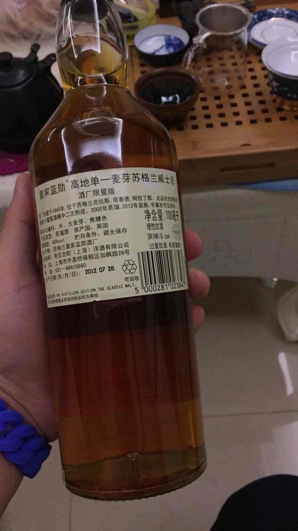 昨天酒虫到的货香甜香甜的、不会形容啥味道