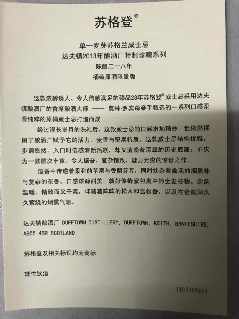 怎样