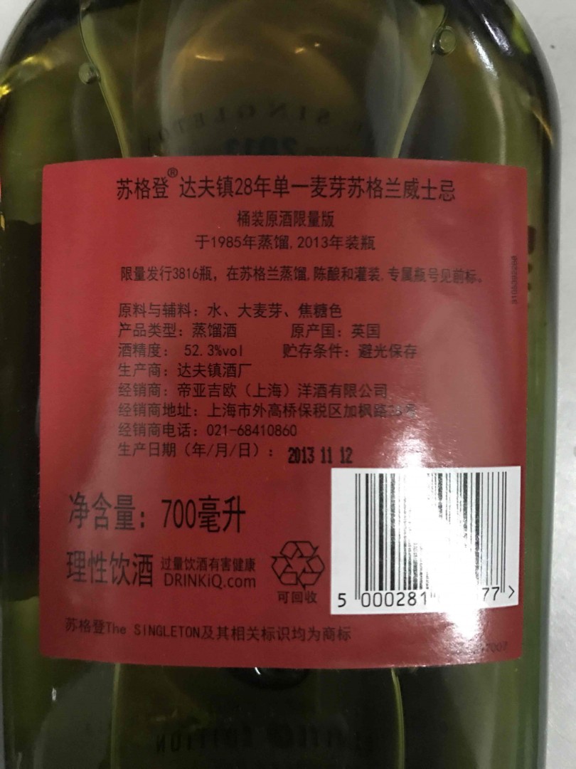 怎样