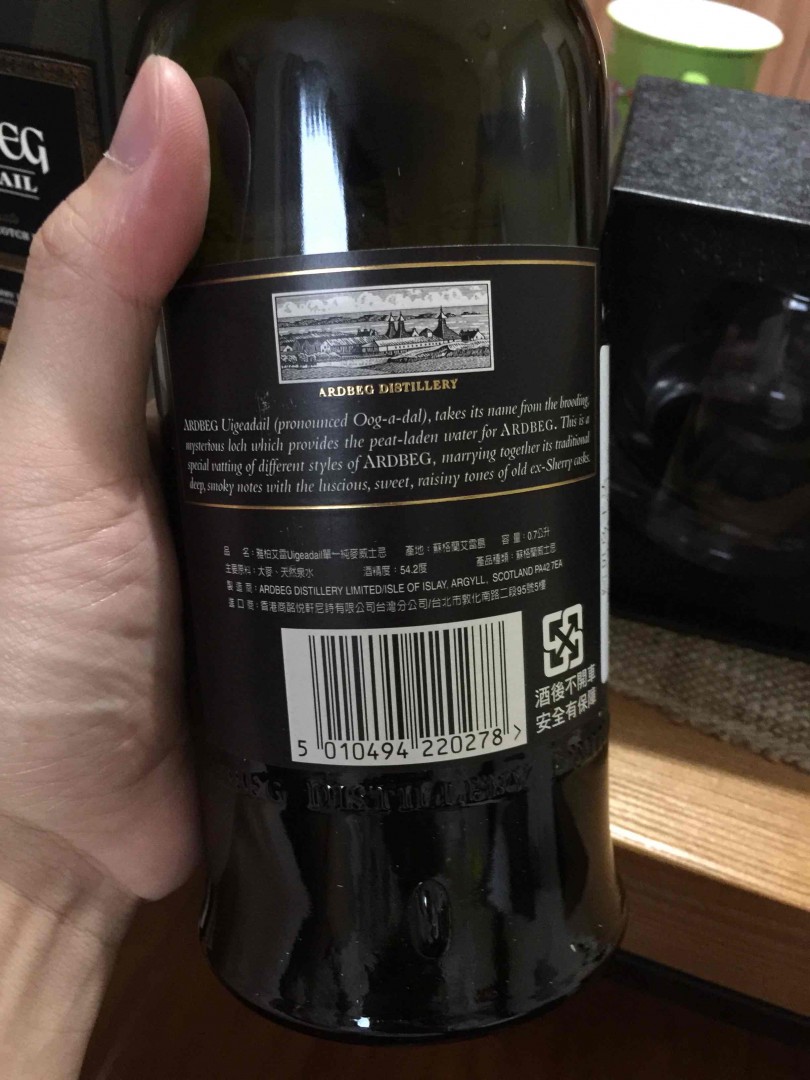 第二次酒蟲网入的货