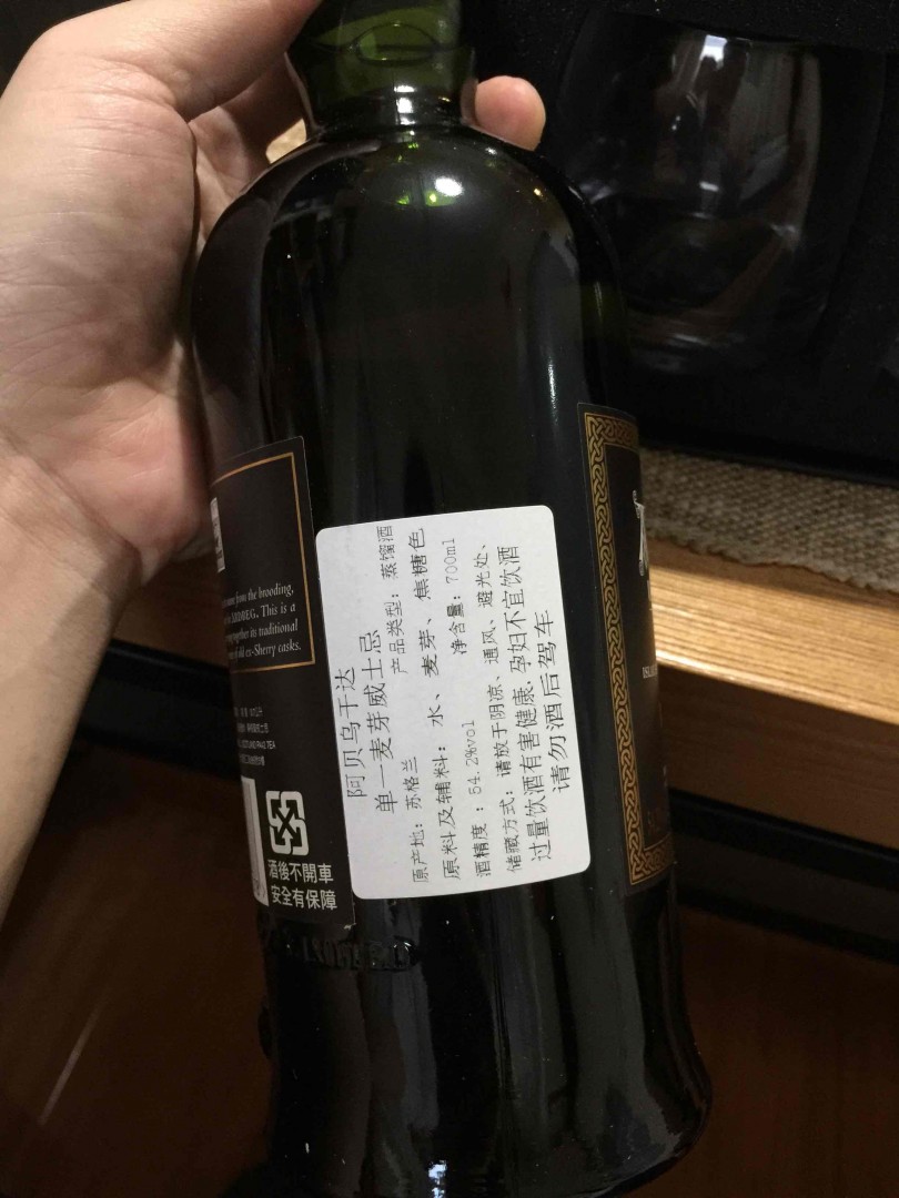 第二次酒蟲网入的货