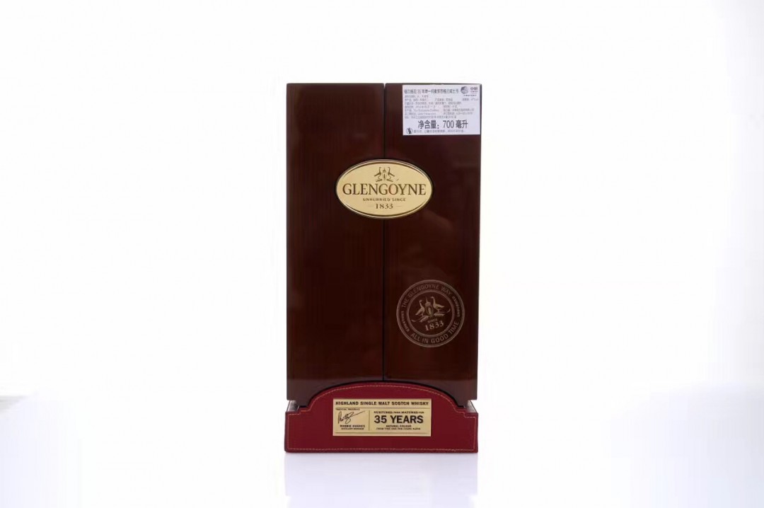 Glengoyne