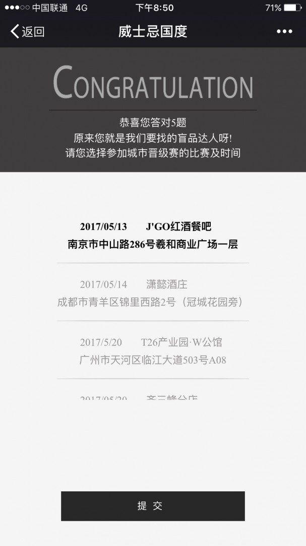 蒙对五题侥幸过关