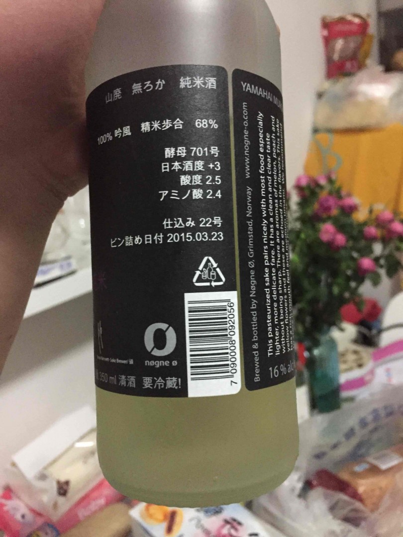 不懂清酒
