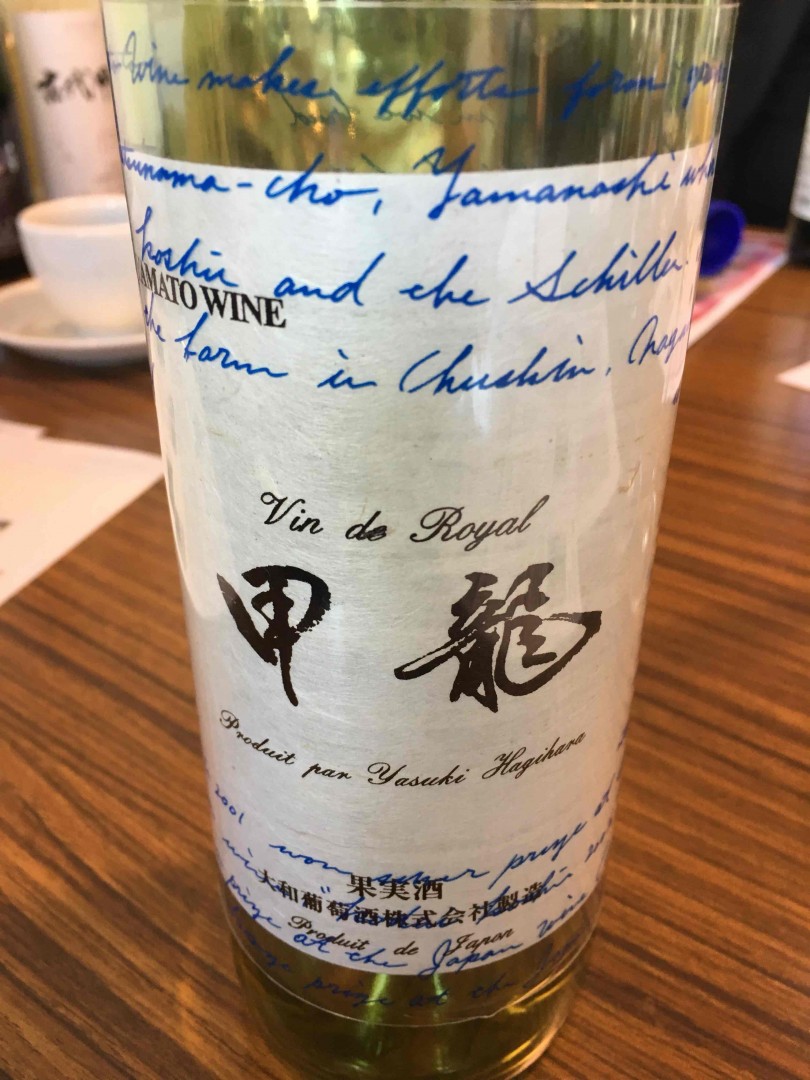 日本最牛逼的葡萄酒之一的大和葡萄出品，日本漫画酒之神里都有的古代甲物130年老藤，看好日本葡萄酒在世界崛起
