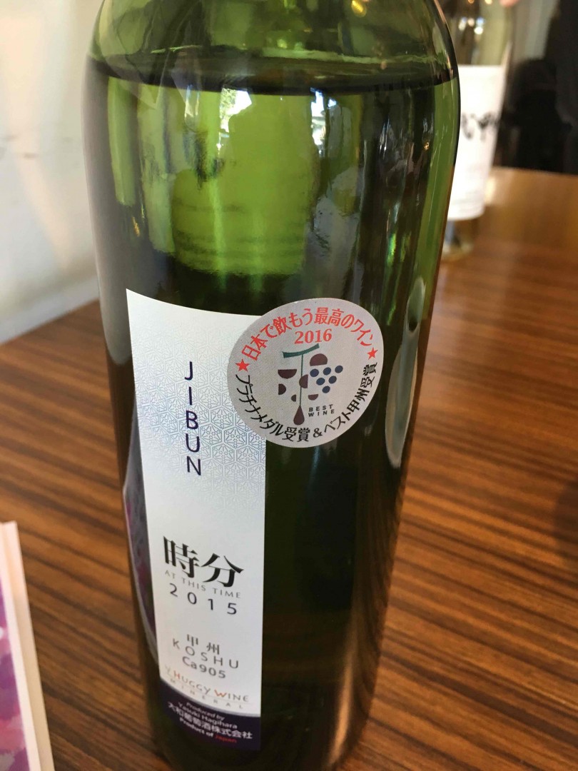 日本最牛逼的葡萄酒之一的大和葡萄出品，日本漫画酒之神里都有的古代甲物130年老藤，看好日本葡萄酒在世界崛起