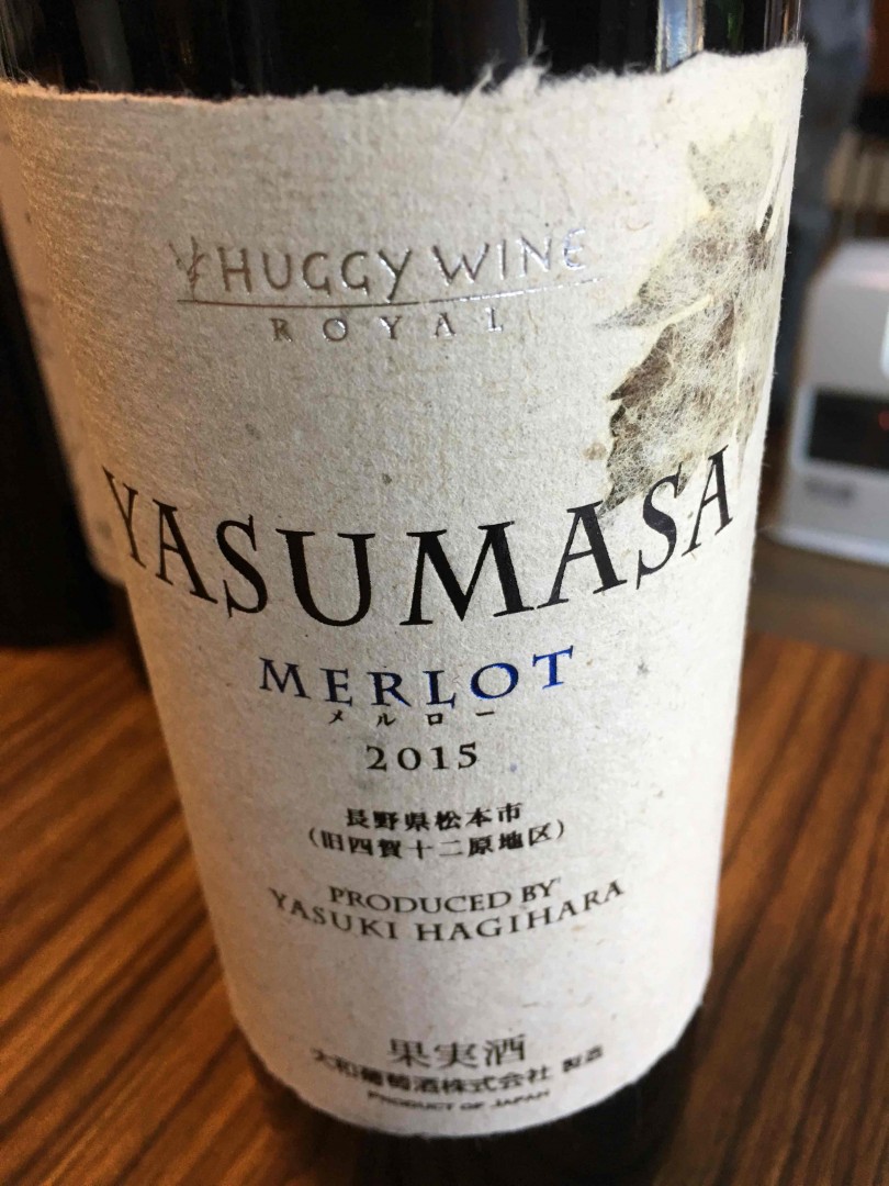 日本最牛逼的葡萄酒之一的大和葡萄出品，日本漫画酒之神里都有的古代甲物130年老藤，看好日本葡萄酒在世界崛起