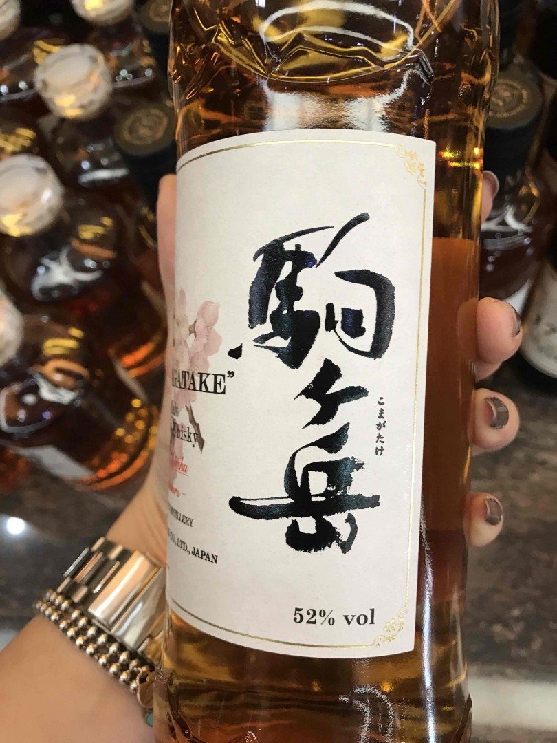 驹岳威士忌酒