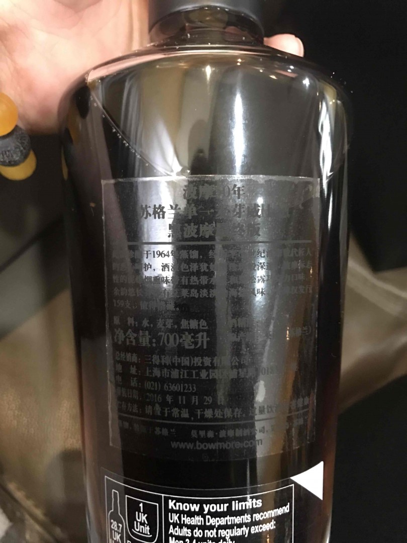 几瓶好的号码 关键是行货 重视中国市场好表现