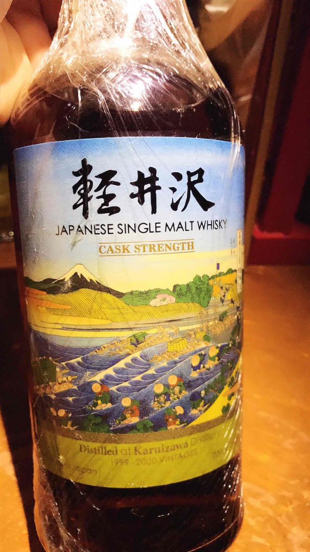 酒虽好，不要贪杯哦～