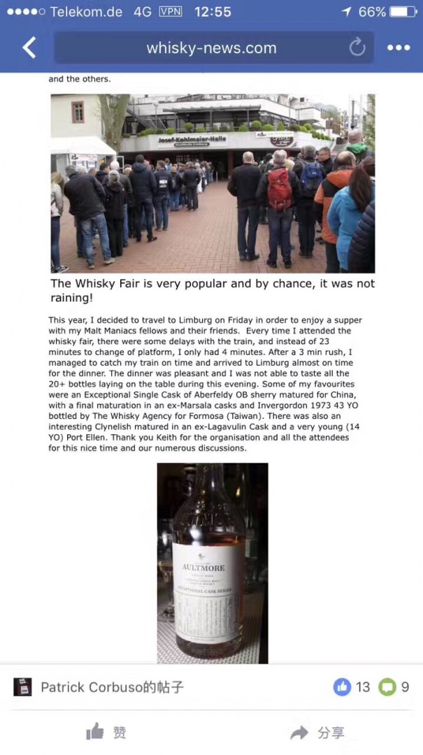 中国选酒的实力还是可以的嘛