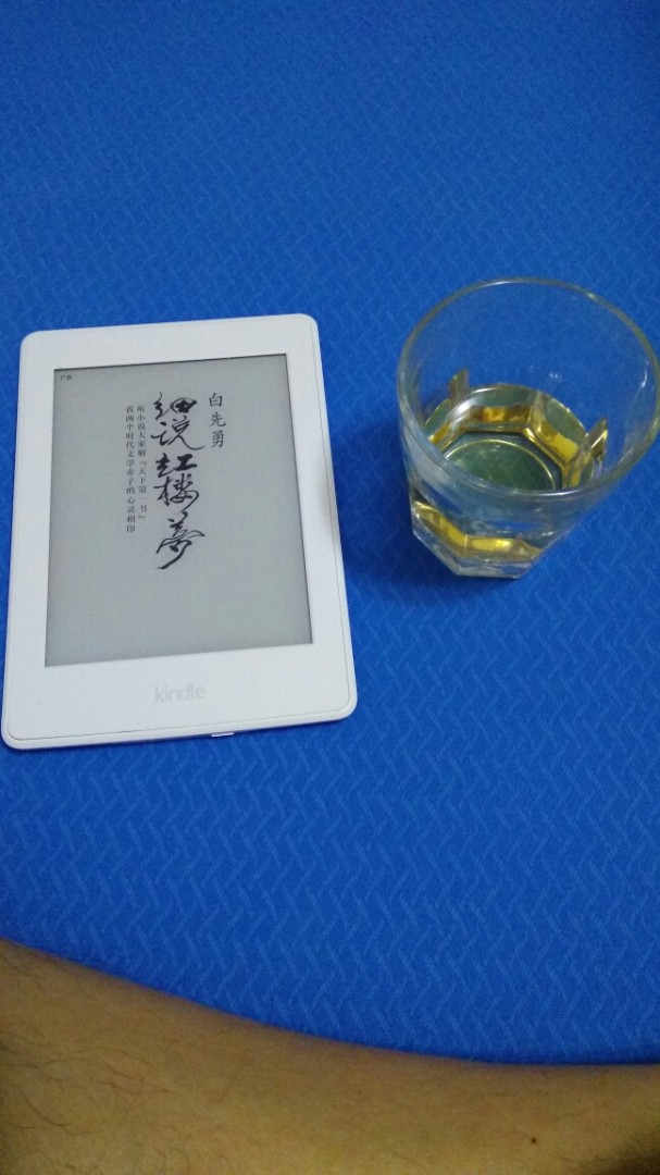 做完keep，喝杯休息下。