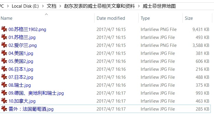 上次在群里分享了十一张图