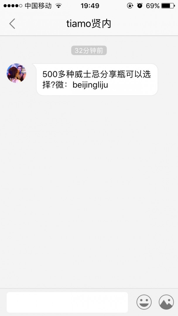 江湖中的传说又出现了~