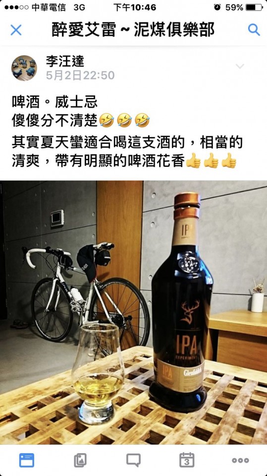 這酒我是還沒喝過，不過怎麼跟在台灣看到的評價落差那麼大。