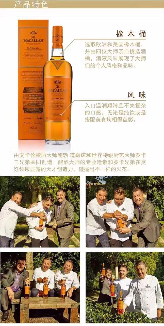 本来是款用来喝的酒现在只好收藏了，入口感觉不错没想象中那么厉害