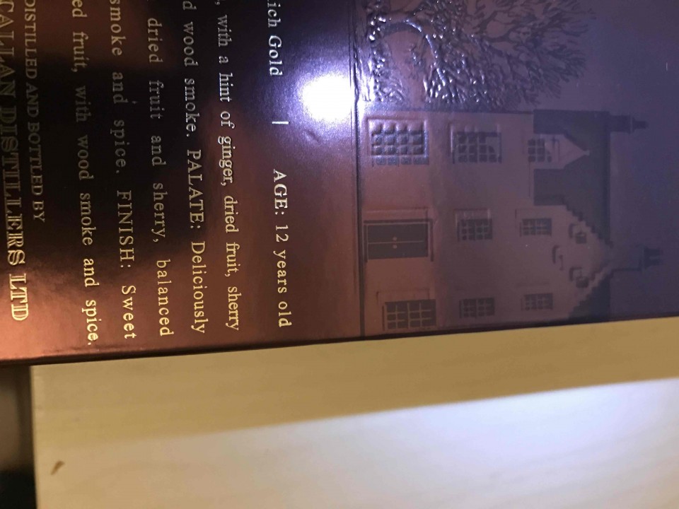 外盒：前标照片的位置，旗舰店是小屋和树的凹印都和图案一一对齐。而酒虫网是图案是图案，凹印是凹印。前两张图同个角度光线也同个照射位置。如不理解请看第三张图片。