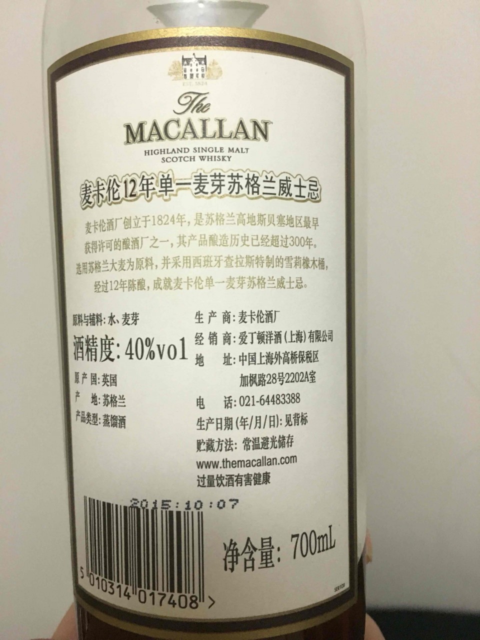 亚马逊自营产品，我还是比较认同喝了再说对比结果（当然前提是你没有主观影响，也能排除醒酒程度不同带来的差异）。批次不同，标不同，再正常不过，我还有一支叫自己是利富的拉弗格呢。同理，如果真要仿造，外型一样我觉得是可以做到的，也就在理论上不代表“看着是一样的，即是真酒”，所以实践是检验真理的唯一方法，还是靠喝