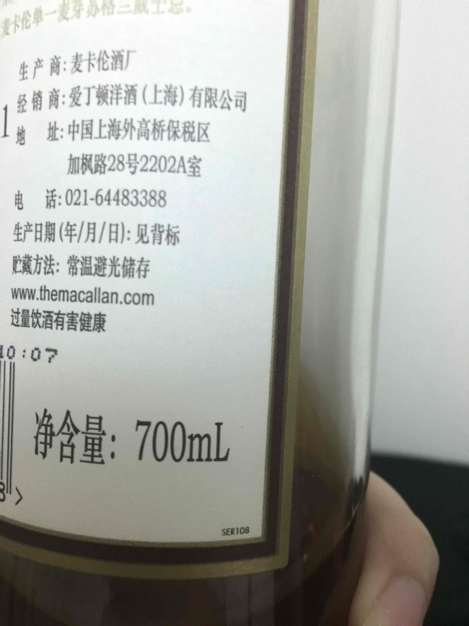 亚马逊自营产品，我还是比较认同喝了再说对比结果（当然前提是你没有主观影响，也能排除醒酒程度不同带来的差异）。批次不同，标不同，再正常不过，我还有一支叫自己是利富的拉弗格呢。同理，如果真要仿造，外型一样我觉得是可以做到的，也就在理论上不代表“看着是一样的，即是真酒”，所以实践是检验真理的唯一方法，还是靠喝